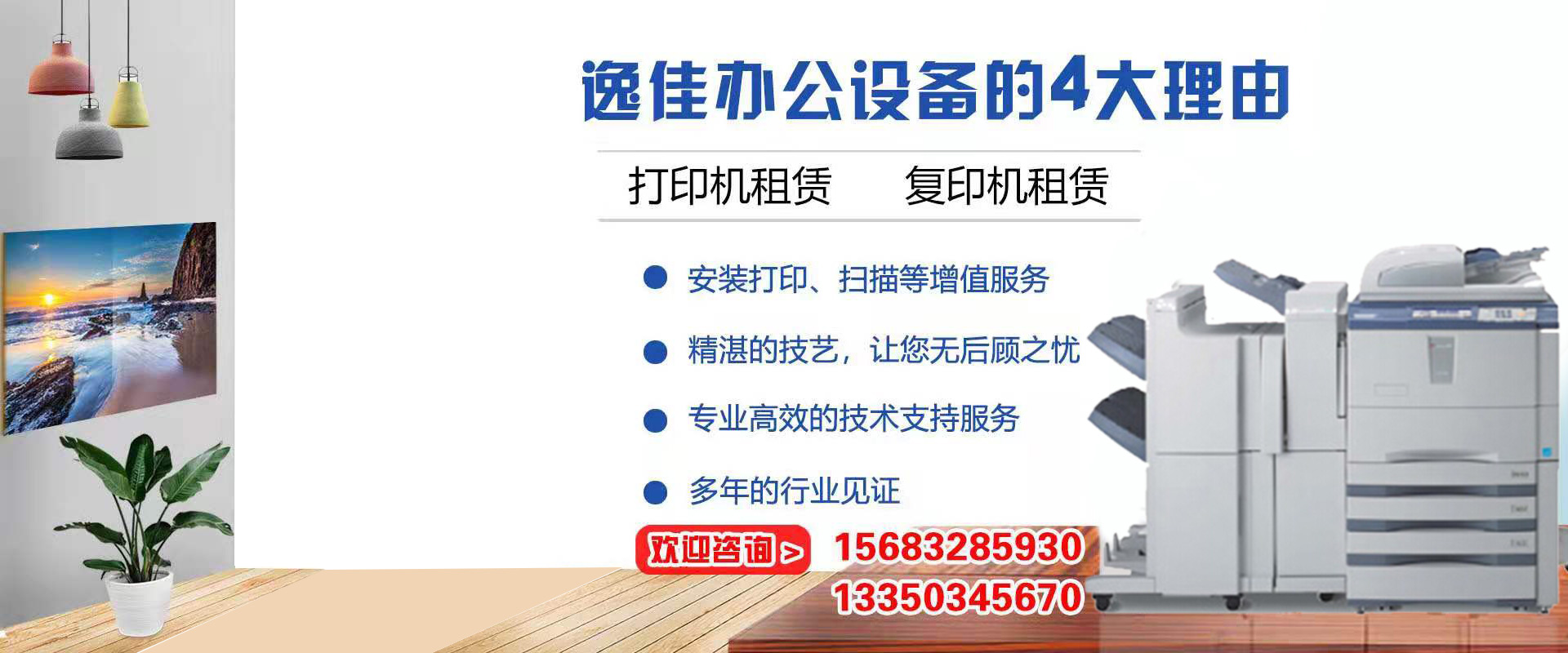重庆打印机龙8手机版登录